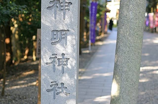 グランドエクシブ鳥羽