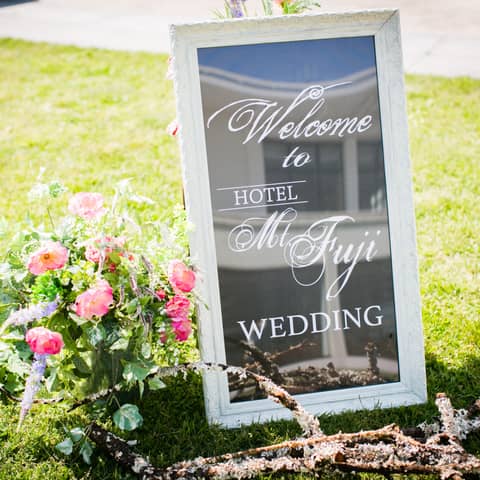 ホテルマウント富士ウェディング HOTEl Mt. FUJI WEDDING