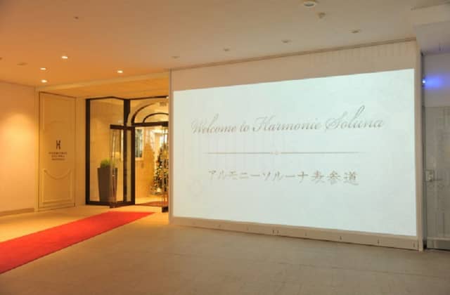 NEEDS神宮前 by T&G WEDDING(旧 アルモニーソルーナ表参道)