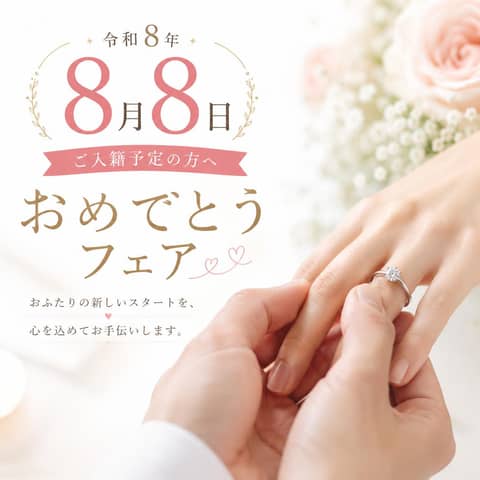 【公式】ガーデンベルズ宮崎 | 宮崎県宮崎市の結婚式場