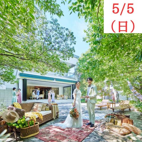 【公式】ティアラ ザ ガーデンハウス｜岡山の結婚式場｜庭付き一軒家貸切邸宅でカジュアルウェディング