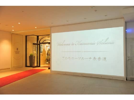 NEEDS神宮前 by T&G WEDDING(旧 アルモニーソルーナ表参道)