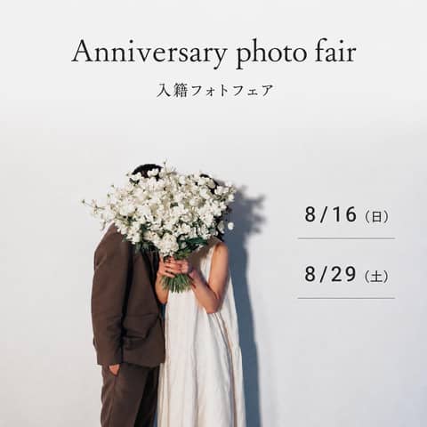 【公式】pecorino wedding（ペコリーノウェディング）/三重県津市/カフェウェディング