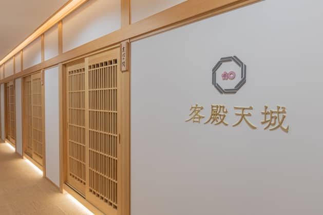 加藤神社　客殿天城