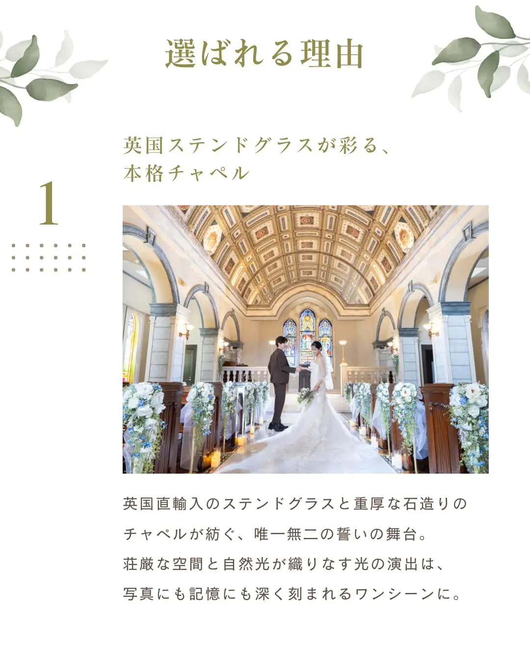 ウェディングパーク公式】ラシュレディアコート(和歌山)｜結婚式場