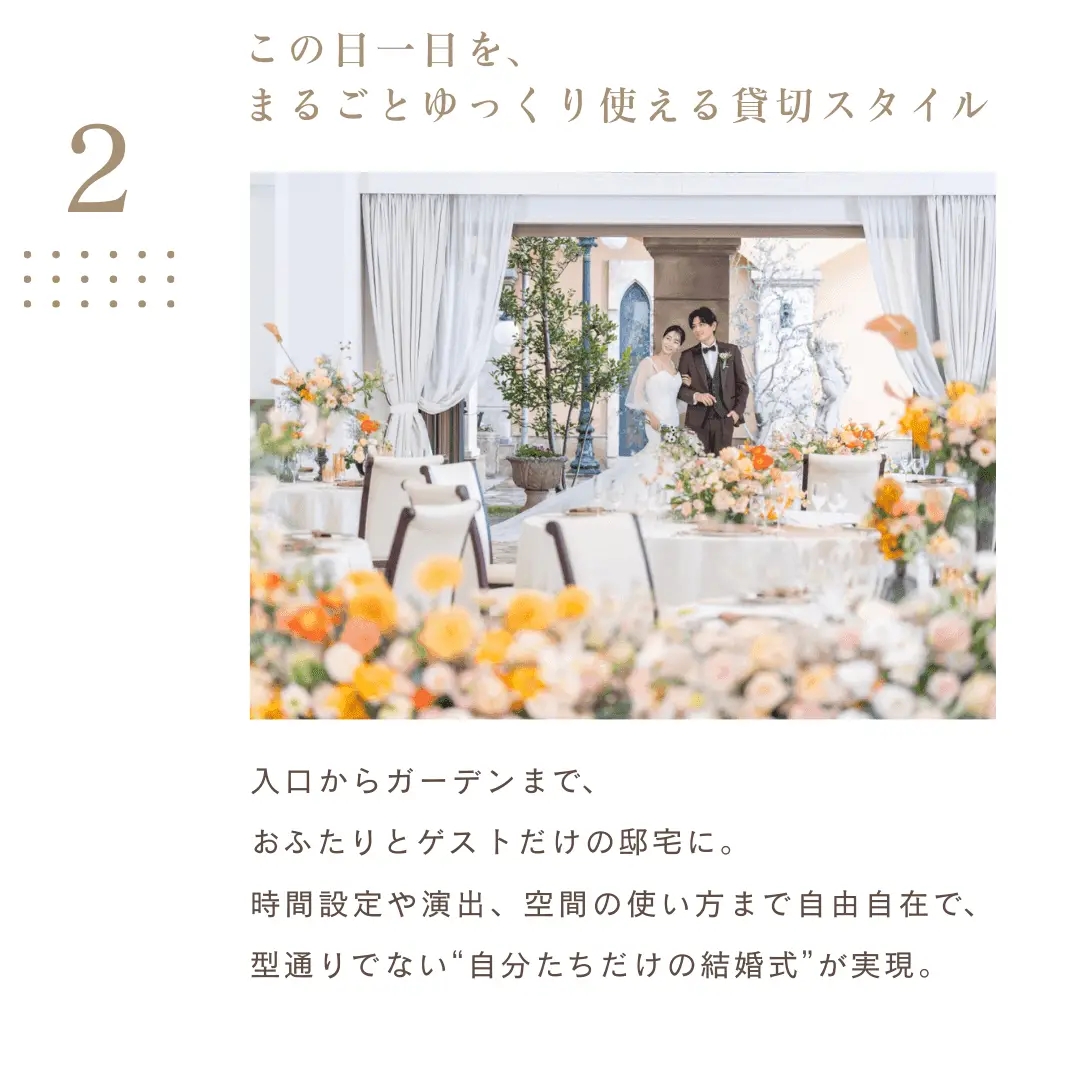 ウェディングパーク公式】ラシュレディアコート(和歌山)｜結婚式場